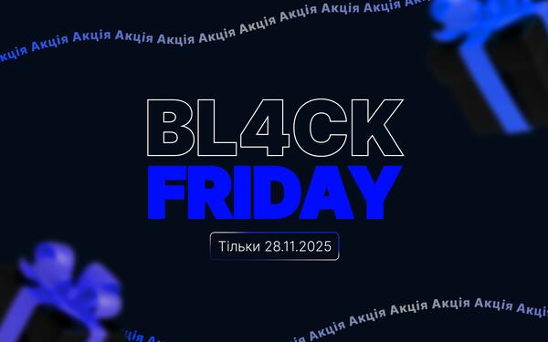 BL4CK FRIDAY-2025 в L4