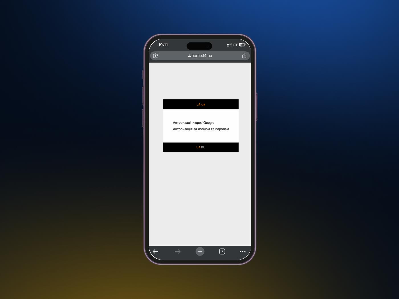 Авторизація через Google: новий спосіб входу в особистий кабінет L4