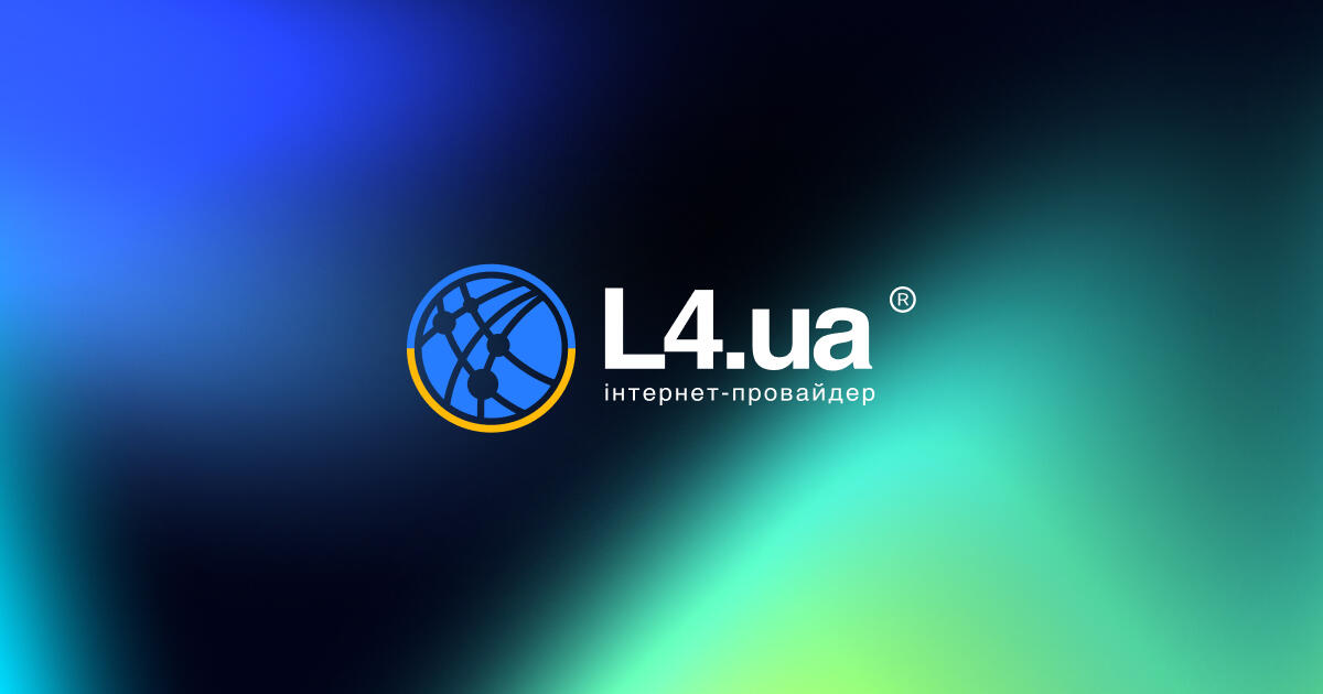 Індексація вартості тарифів з 20.04.2023