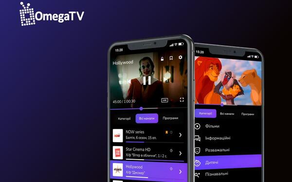 Зміна тарифів на послуги OMEGA.TV з 10.01.2026 року