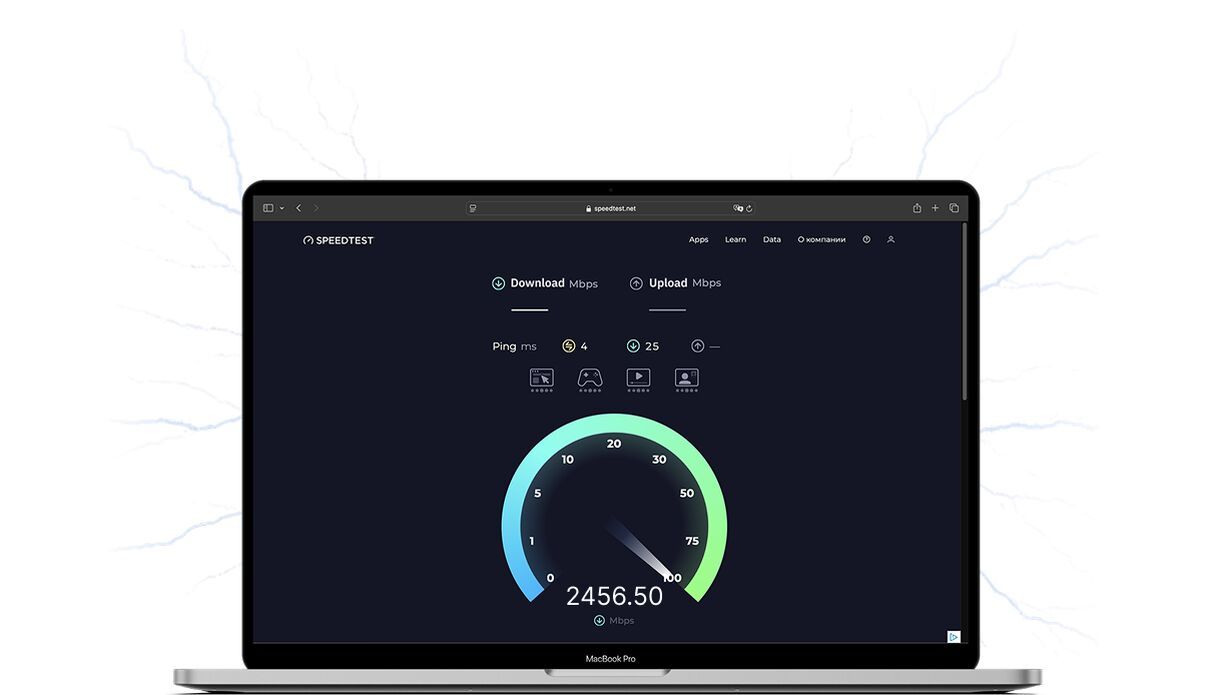 Спідометр — прилад зі стрілкою, який показує високу швидкість з'єднання