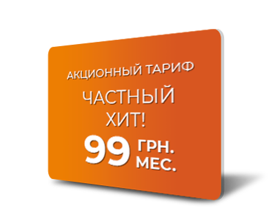 L4.ua інтернет-провайдер